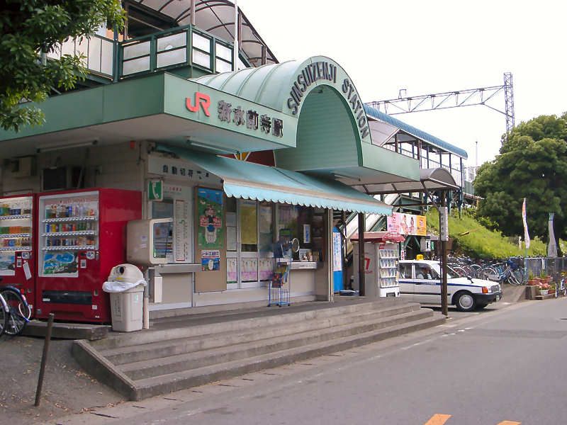 File:Shin-Suizenji Station 2006-1.JPG