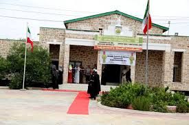 File:Supreme Court of Somaliland.jpg