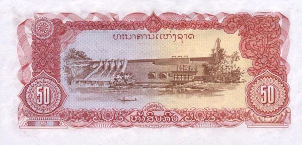 File:50 Laotian kip in 1979 Reverse.jpg