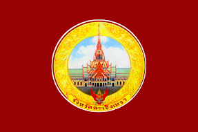 File:Chachoengsao Flag.png