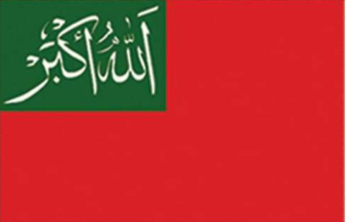 File:Flag of Myanmar Islamic Religious Affairs Council.png