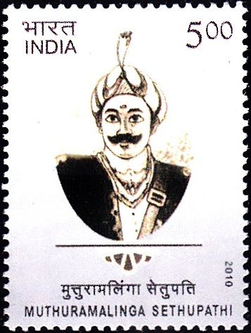 File:Muthuramalinga Sethupathi.jpg