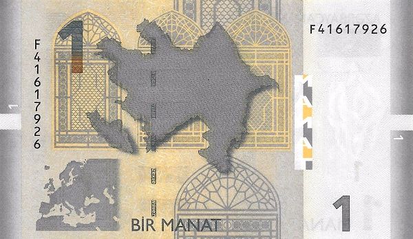 File:1 Azerbaijani manat in 2017 Reverse.jpg