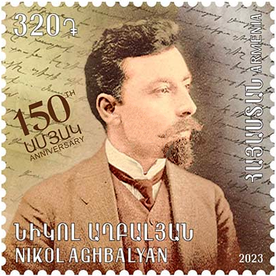 File:Nikol Aghbalyan 2023 stamp of Armenia.png