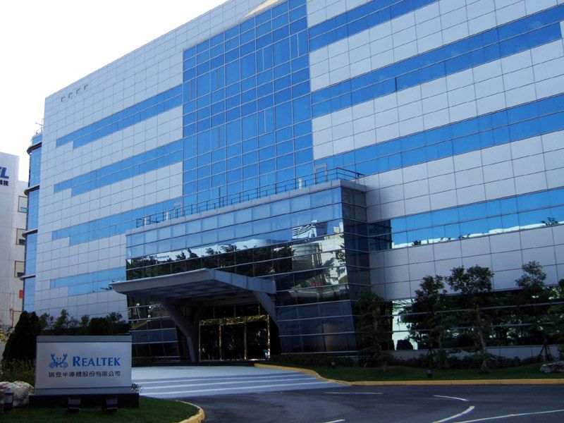 File:Realtek building.jpg