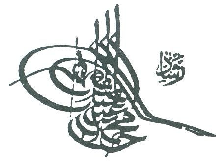 File:Tughra of Mehmed V.JPG