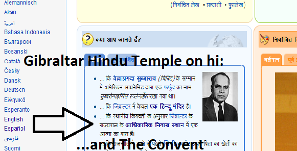 File:Gib Hindi Table published.png