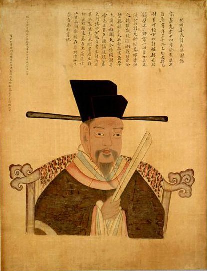 File:Goryeo-Portrait of Admiral Kang Mincheom.jpg