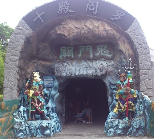 File:Haw Par Villa 7, Dec 14.jpg