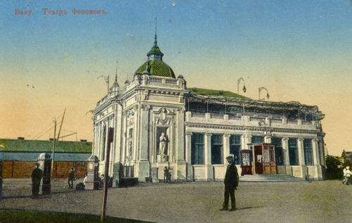 File:Phenomen cinema in Baku.jpg