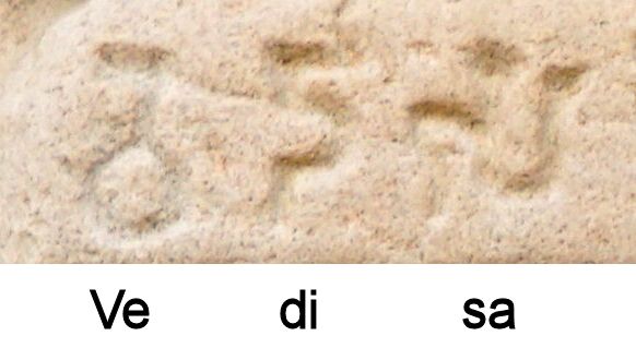 File:Vedisa inscription Sanchi.jpg