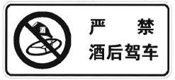 File:China road sign 图 342a.jpg