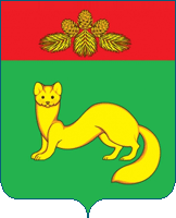 File:Coat of Arms of Krasnochikoyskiy (Zabaykalskiy kray).png