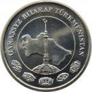 File:Coin of Turkmenistan 09.jpg