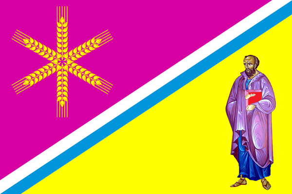 File:Flag of Pavlovskoe (Krasnodar krai).png