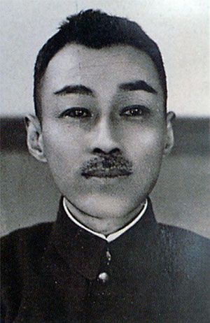 File:Noguchi Ujo.jpg