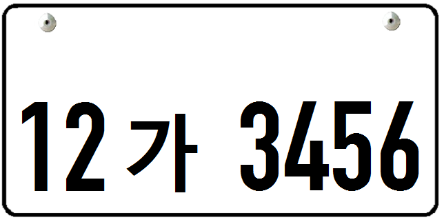 File:Plak-Shakhsi-440x220-KOR.png