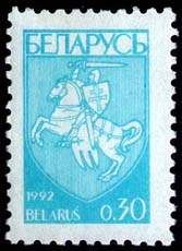 File:1992. Stamp of Belarus 0014.jpg