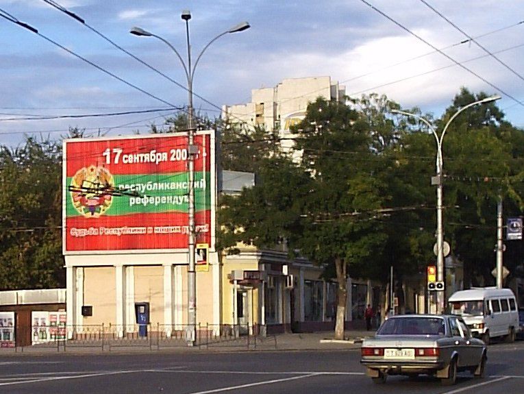 File:20060917 posters 02.jpg