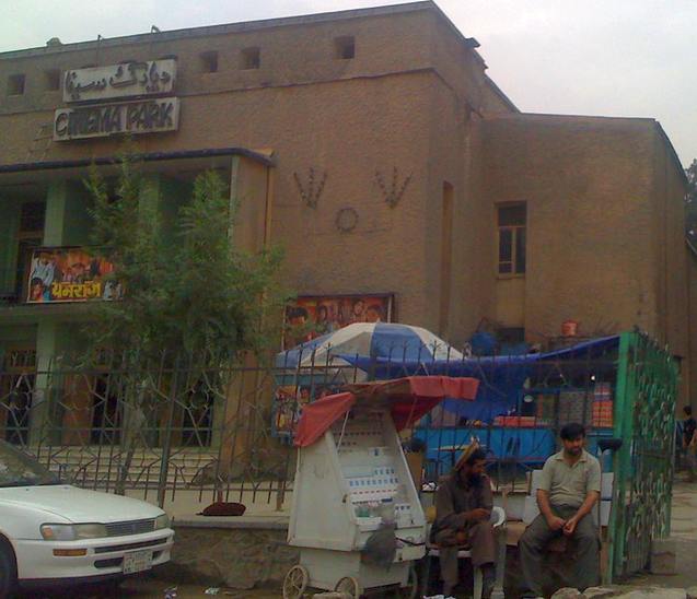 File:Cinema Park, Kabul.png