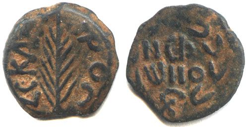 File:Coin Antonius Felix.jpg