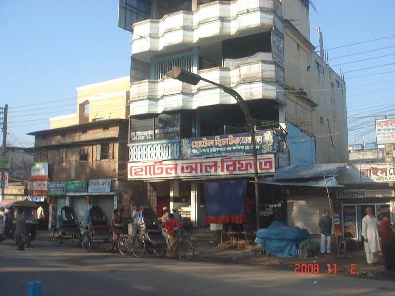 File:Hotel Al-Rifat in Chorpara Mymensingh.JPG