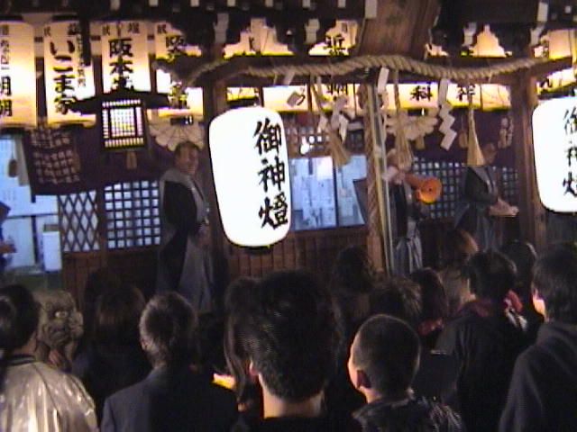 File:Setsubun.jpg