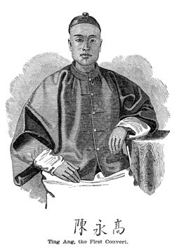 File:Ting Ang.jpg