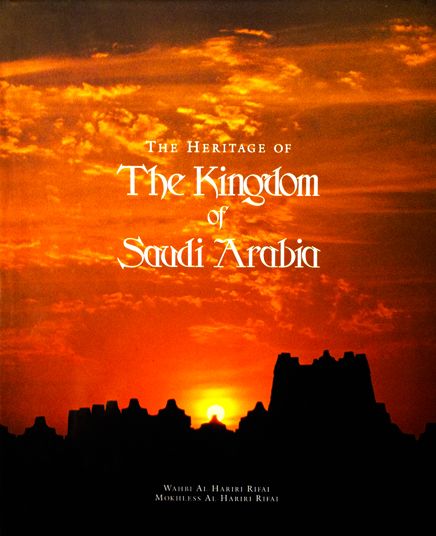 File:Wahbi-al-hariri-heritage-of-the-kingdom-of-saudi-arabia-book-cover-thumbnail-1990-cc-by-sa.jpg