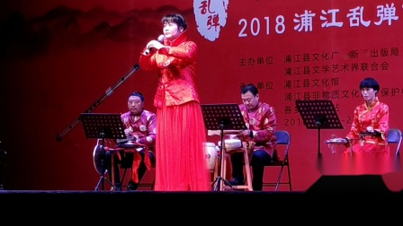 File:Pujiang Opera.png