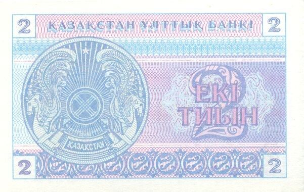 File:Kazakhstan-1993-Bill-0.02-Reverse.jpg