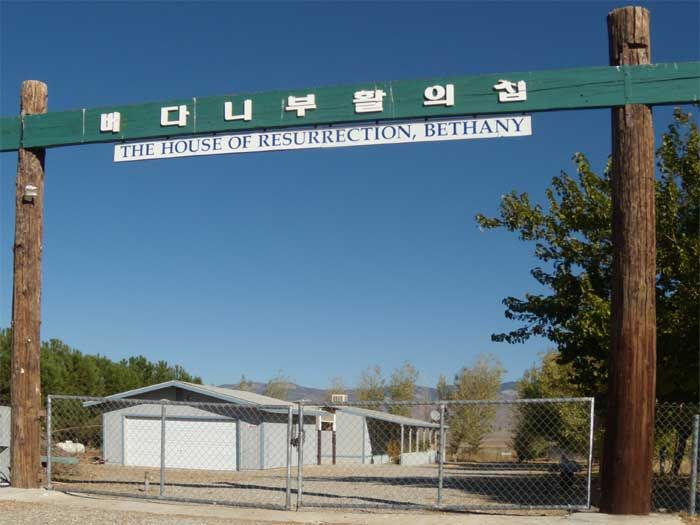 File:Neenach-California-Korean-Church.jpg