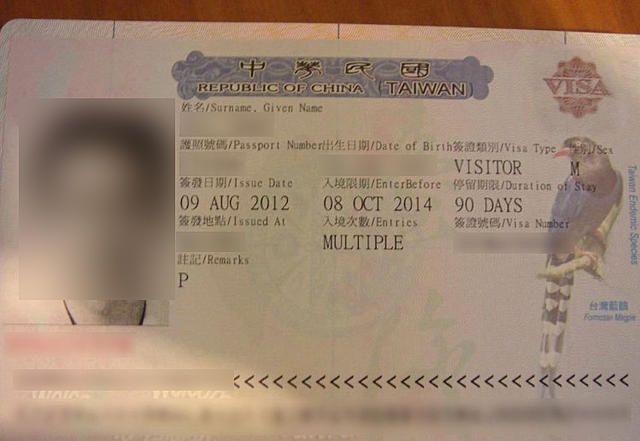 File:Sample of Taiwan Visa.jpg