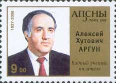 File:Aleksei Argun 2009 stamp of Abkhazia.jpg