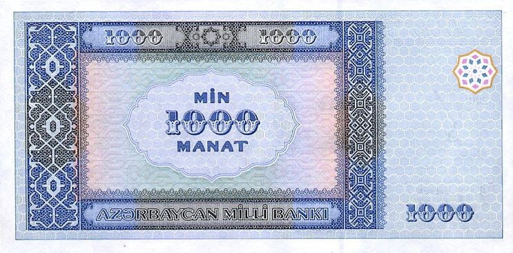 File:1000 manat 2001, Azerbaijan (reverse).jpg