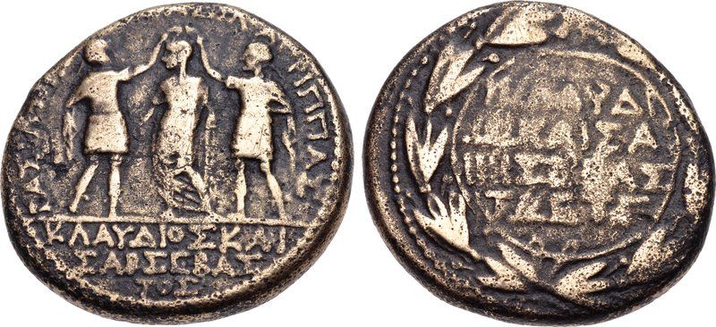 File:Coin of Herod Chalcis.jpg