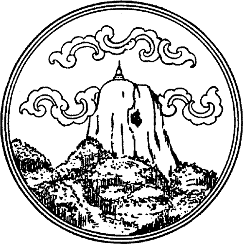 File:Seal Phatthalung.png