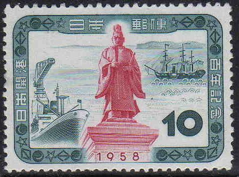 File:Centenary of Japanese Ports.JPG