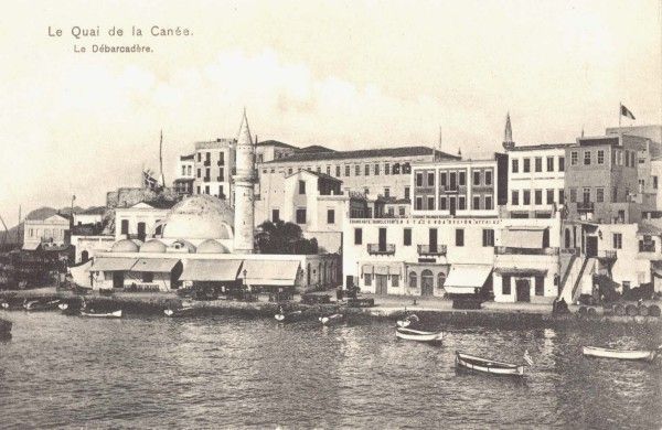 File:Chania Ottoman.jpg