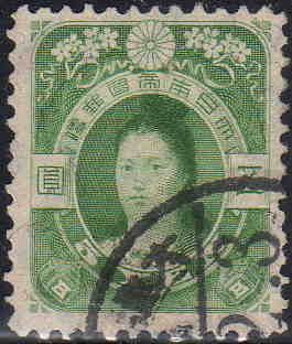 File:Empress Jingū 5Yen stamp.jpg