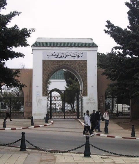 File:Lycee-moulay-youssef-rabat.jpg