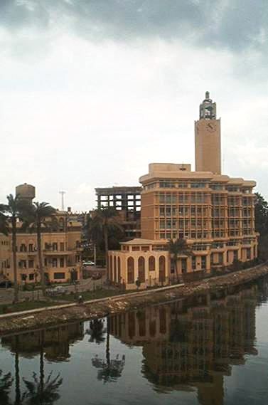 File:Menoufia University.jpg