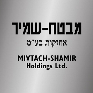 File:Mivtach-shamireng.png