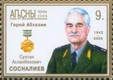 File:Sultan Sosnaliyev 2009 stamp of Abkhazia.jpg