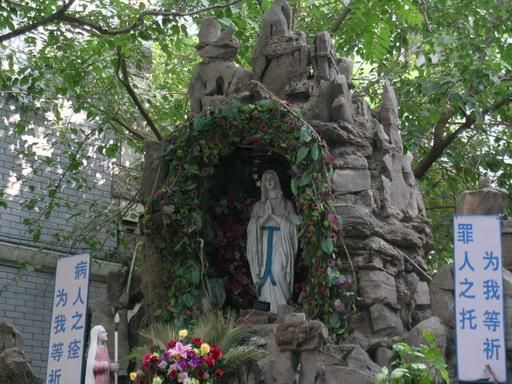 File:Xikai Cathedral of Tianjin China St.Mary.jpg