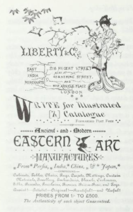 File:1880 liberty advertisement.png