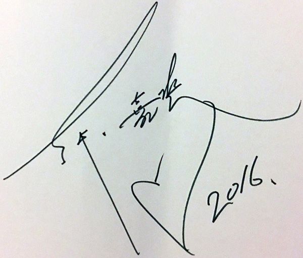 File:Chin Ka Lok's signature.jpg