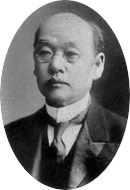 File:Hojo Tokiyuki.jpg