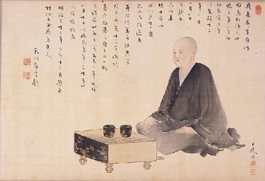 File:Honinbo Shusaku.jpg