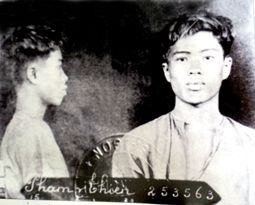 File:Phạm Hùng năm 1932.jpg